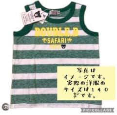 ダブルビー　タンクトップ　140㌢のサムネイル