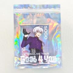 アイナナ アクリルスタンド G4Y 逢坂壮五 - メルカリ