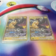 ポケモンカード 30th ピカチュウ＆ゼクロムGX 2枚セットのサムネイル