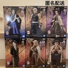 アニメ「鬼滅の刃」 フィギュア-鬼ノ装-拾参の型の入手方法まとめ