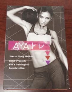 AYAトレDVD Complete Boxのサムネイル