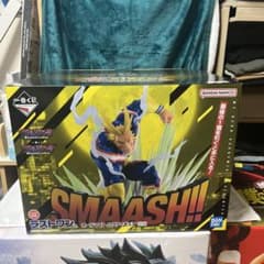 僕のヒーローアカデミア オールマイト ラストワン賞のサムネイル