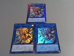 ヴァレルコード・ドラゴン ウルトラレア / レリーフ 遊戯王