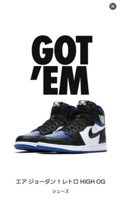 NIKE エアジョーダン1Royel Toe 最安値のサムネイル