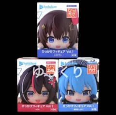 ホロライブ ひっかけフィギュア Vol.1 3個セット hololive ① - メルカリ
