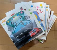 スーパーワイドずかん12巻セット Gakkenのサムネイル