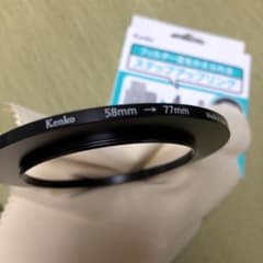 Kenko ステップアップリング 58mm→77mmのサムネイル