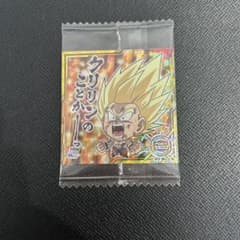 ドラゴンボールウエハースシール 超9-18 GR 孫悟空のサムネイル