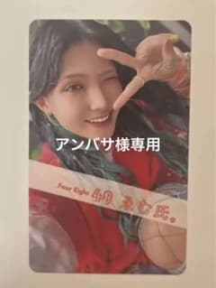 フォーエイト ゑむ氏。のサムネイル
