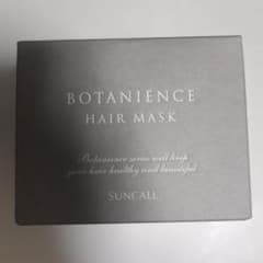 SUNCALL BOTANIENCE HAIR MASK 200gのサムネイル