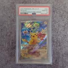 PSA 10 ピカチュウ 001/SV-P プロモ スカバイ ポケモンカード - メルカリ