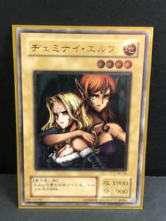 遊戯王 ヂェミナイ・エルフ アルティメット - メルカリ