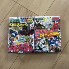 ポケットモンスター X Y サン ムーン 4本セット ポケットモンスター X Y サン ムーン 4本セット 61dLjbo5kvL