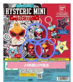 TSU様 リクエスト 2点 まとめ商品のサムネイル