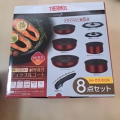 新品未使用、未開封　THERMOS IH・ガス対応鍋・フライパンセット 8点のサムネイル