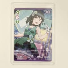 ラブライブカードゲーム　三船栞子　プロモ　2枚 ラブライブ!オフィシャルカードゲーム プロモ 三船栞子 - メルカリ