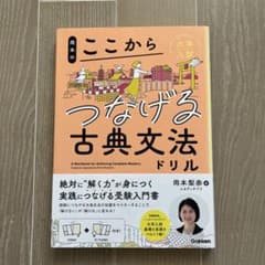 Ryo様 リクエスト 2点 まとめ商品 - メルカリ