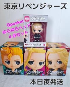 東京リベンジャーズ Qposket ゆらゆらヘッド 4点セットフィギュア