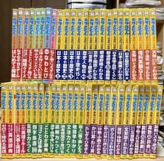 書込無し】ドラえもん学習シリーズ全50冊セット英国算社理体育図工等