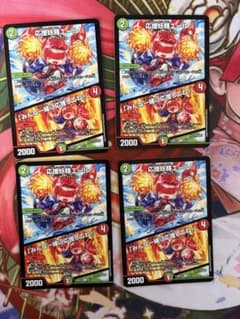 応援妖精エール - メルカリ