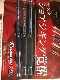ゼスタ ランウェイ XR 11H 18年最新 ほぼ新品ヤマ様専用になりました！のサムネイル