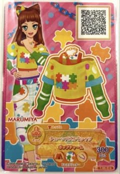 アイカツスターズ！ チェーンパズルTシャツ カードのサムネイル