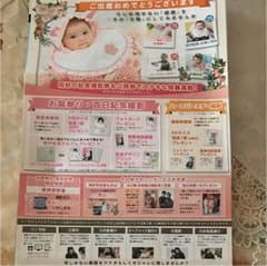 撮影券のサムネイル