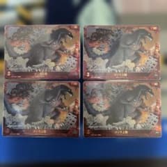 ゴジラ上陸 PRSP 4枚セットのサムネイル