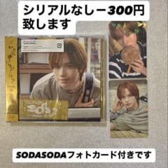 TWS SODASODA ソロジャケット ギョンミン KYUNGMINのサムネイル