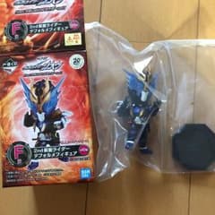 一番くじ 仮面ライダー Fのサムネイル