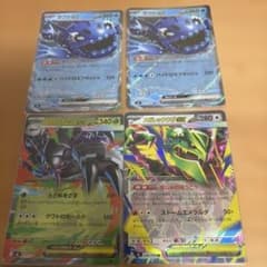 ポケモンカード ヨワシex メガグソクムシャex メガレックウザex 4枚セットのサムネイル