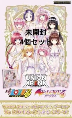 タピオカ（次の発送日は30/7）様 リクエスト 2点 まとめ商品のサムネイル