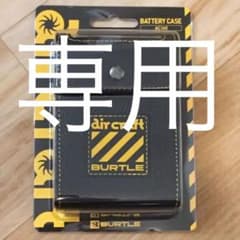 バートルバッテリーケース AC130専用のサムネイル