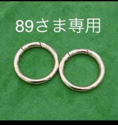 89 さま専用　ゴールドカラビナ②のサムネイル