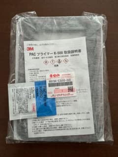 安いオーディオ 99194の通販商品を比較 | ショッピング情報のオークファン