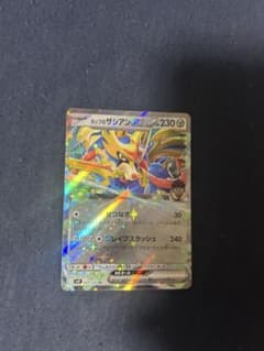 ホップのザシアンexのサムネイル