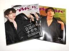 anan 雑誌 3冊セット　深澤辰哉のサムネイル