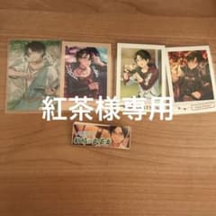 あんスタ 蓮巳敬人 ぱしゃこれのサムネイル