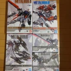 METAL BUILD ストライクセットのサムネイル