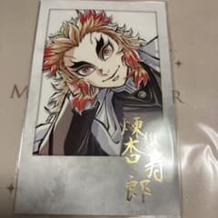 Y*読様 鬼滅の刃　煉獄杏寿郎　寝そべりイラストグッズ開封のみで撮影 鬼滅の刃 煉獄杏寿郎 c104 寝そべりイラスト チェキ風 ブロマイド