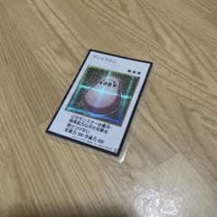 유희왕 만화 스타일 컬러 비밀 마시말론