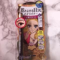ヒロインメイク 太筆リキッドのサムネイル