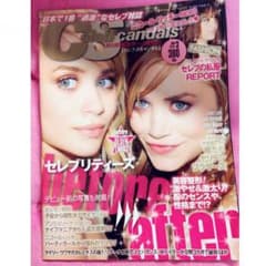 gossips ゴシップス 雑誌 オルセン姉妹 ♡*°のサムネイル