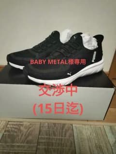PUMA ATHREAM ブラック スニーカーのサムネイル