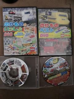 MI 様専用　のりものDVD セットのサムネイル