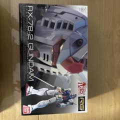 RG 1/144 RX-78-2 GUNDAMのサムネイル