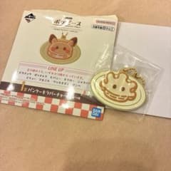 一番くじ ポケピース I賞 パンケーキラバーチャーム マホミル