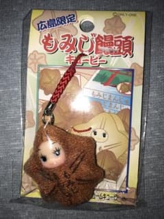 広島限定 ご当地きてぃー ストラップのサムネイル