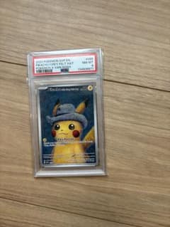 PSA8 ピカチュウ ゴッホ美術館 ポケモンカード - メルカリ