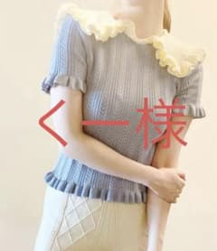 くー様 リクエスト 3点 まとめ商品のサムネイル